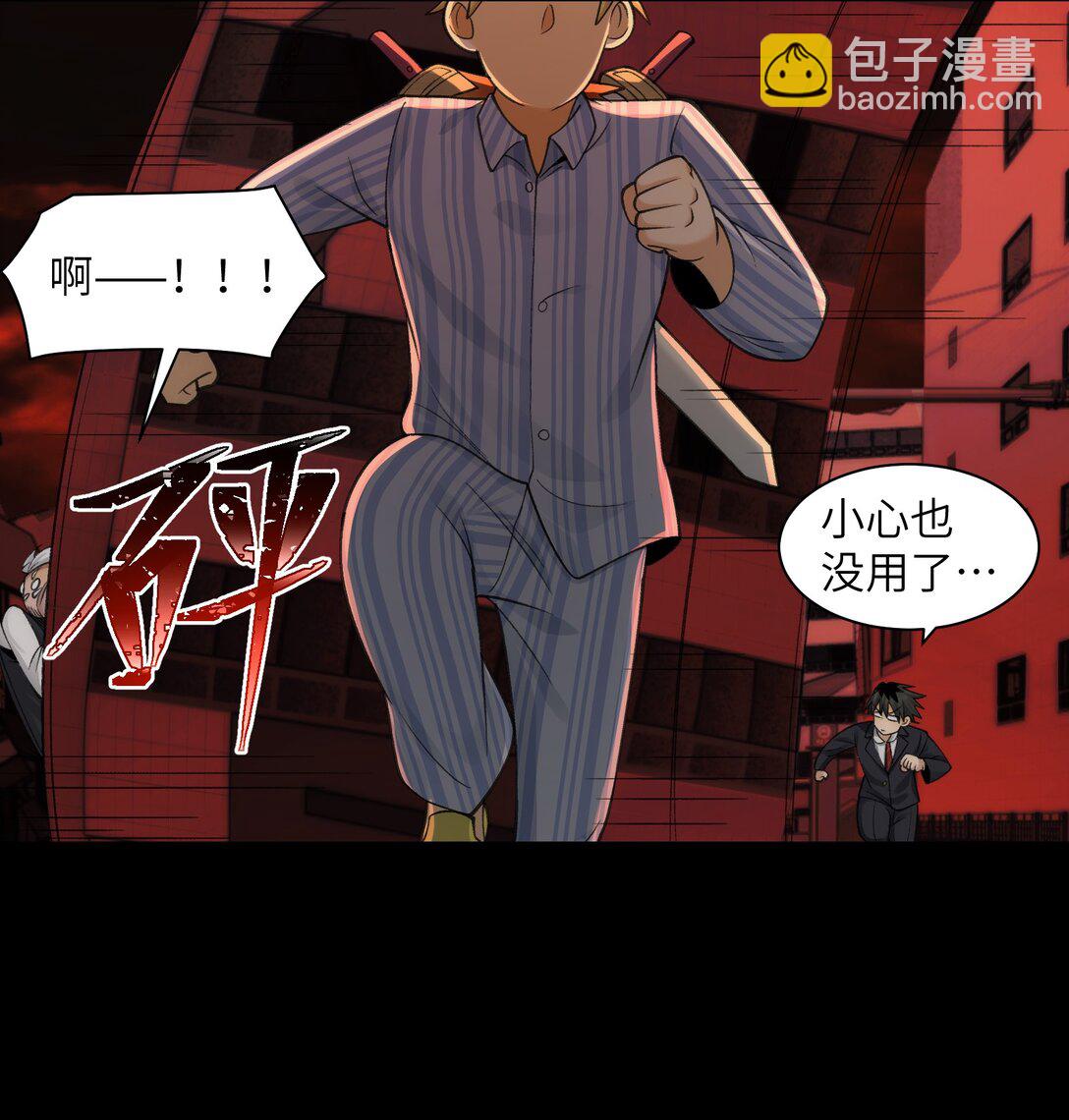 086- 系统&ldquo;新&rdquo;形态！-第89话