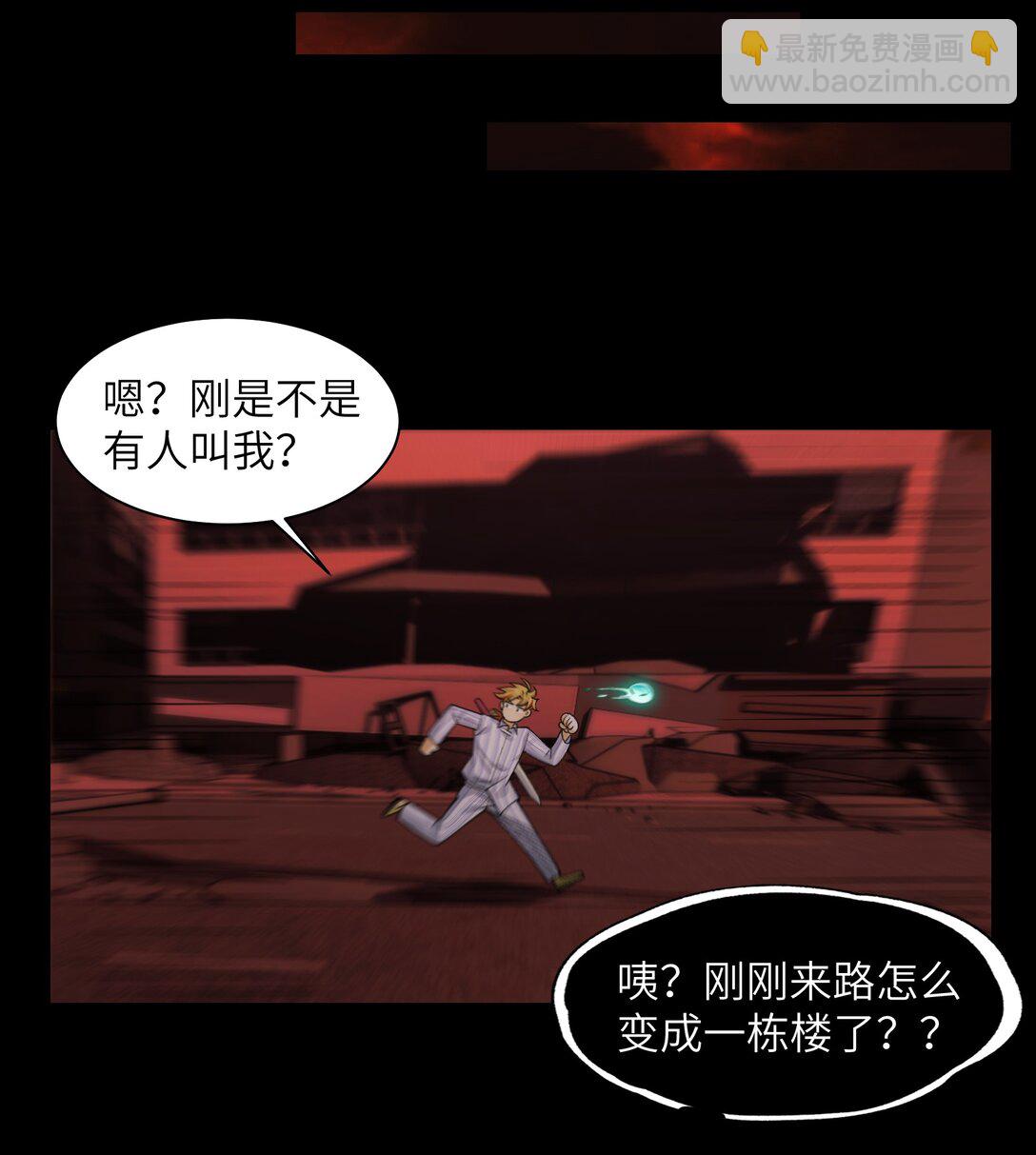 086- 系统&ldquo;新&rdquo;形态！-第89话