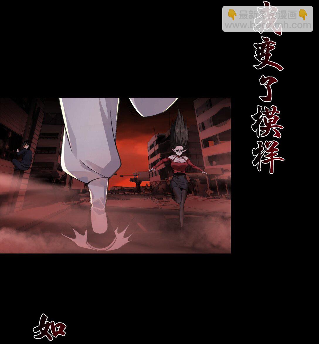 089- 天降娇娘(1/2)-第93话