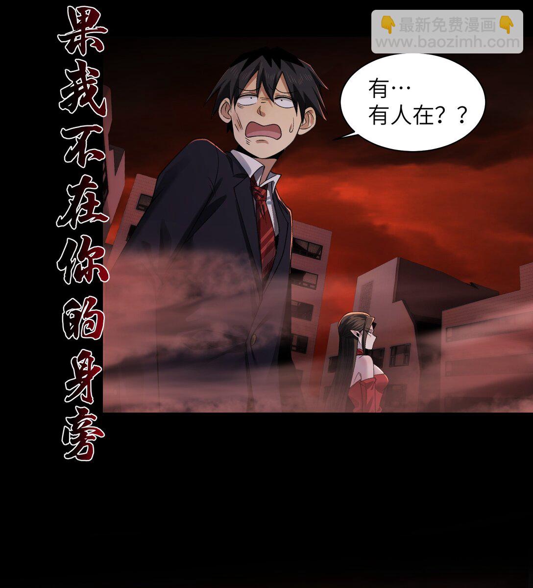 089- 天降娇娘(1/2)-第93话