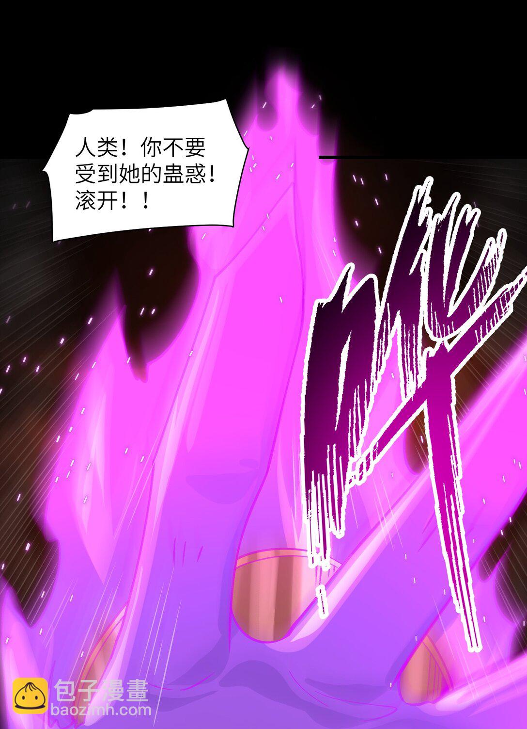 089- 天降娇娘(1/2)-第93话