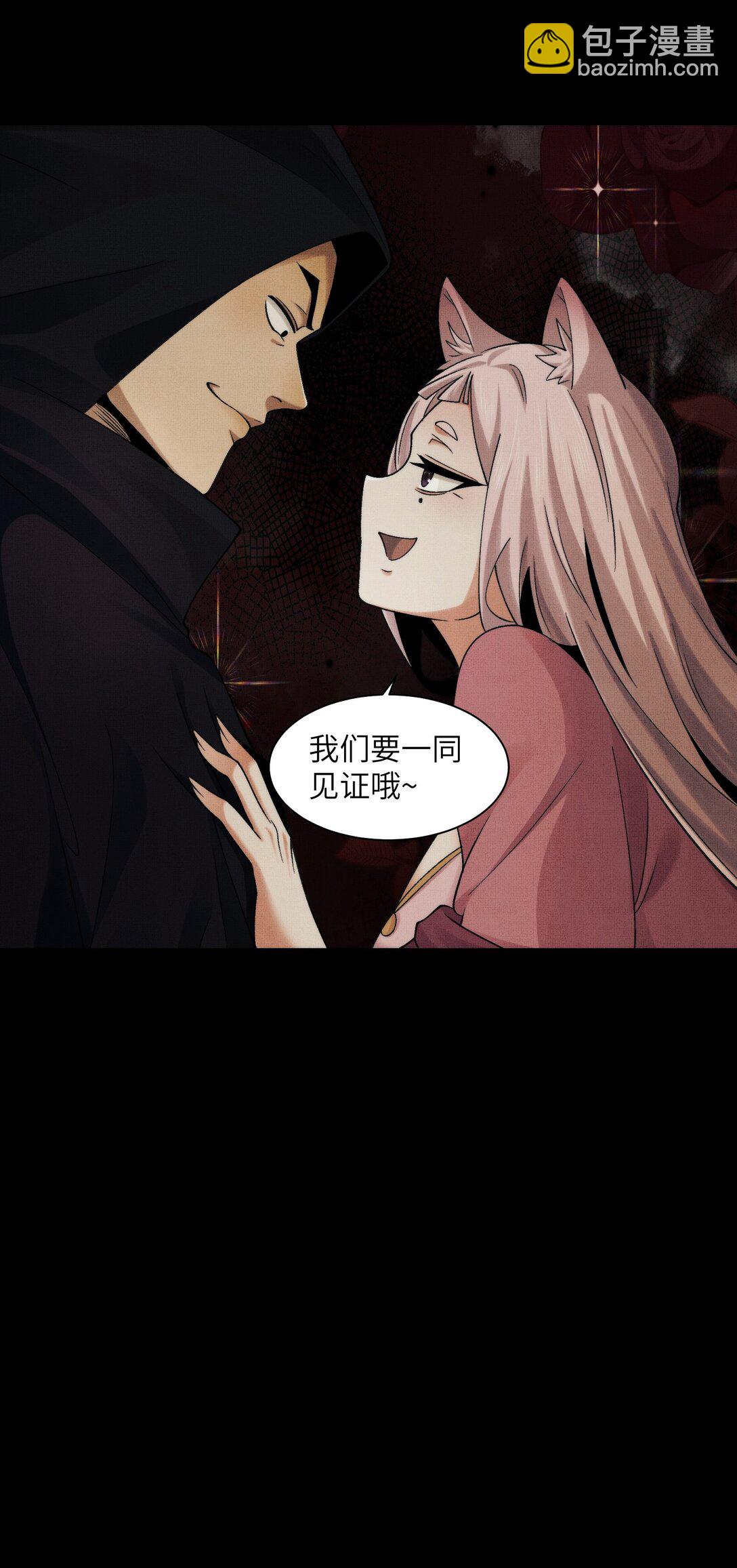 091- 生人活祭-第95话