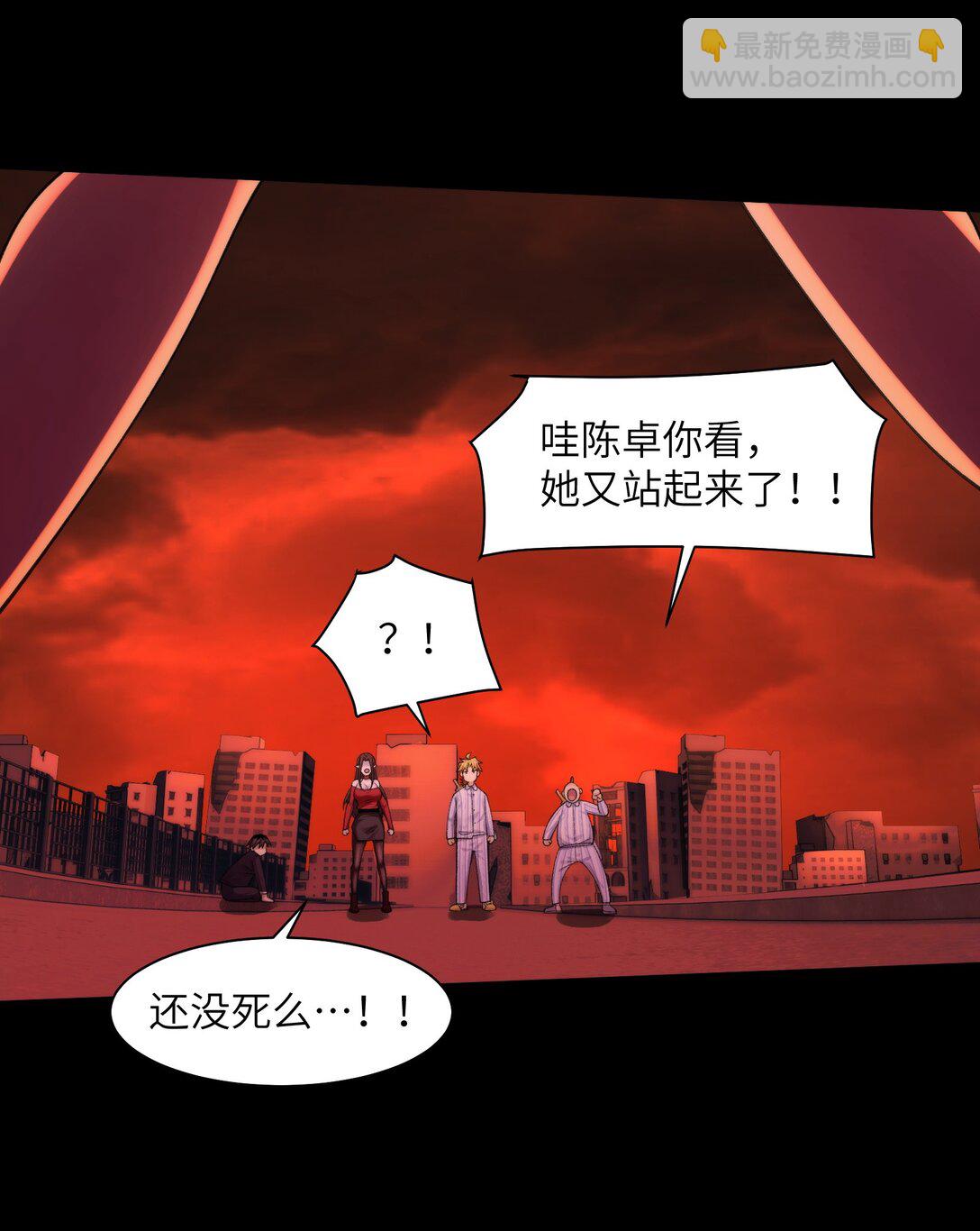 091- 生人活祭-第95话