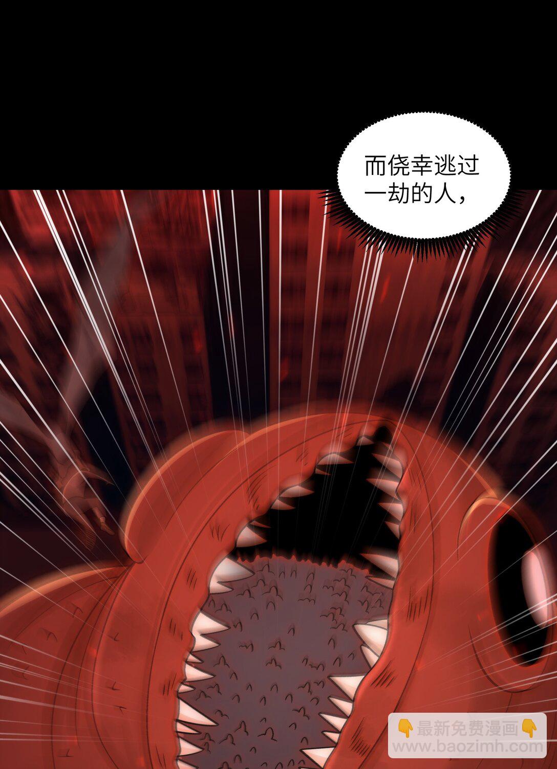 091- 生人活祭-第95话