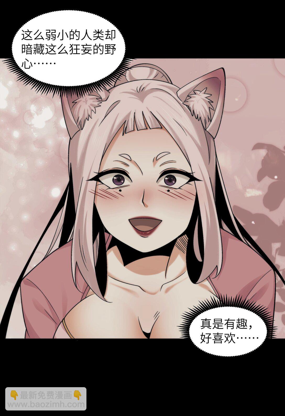 091- 生人活祭-第95话