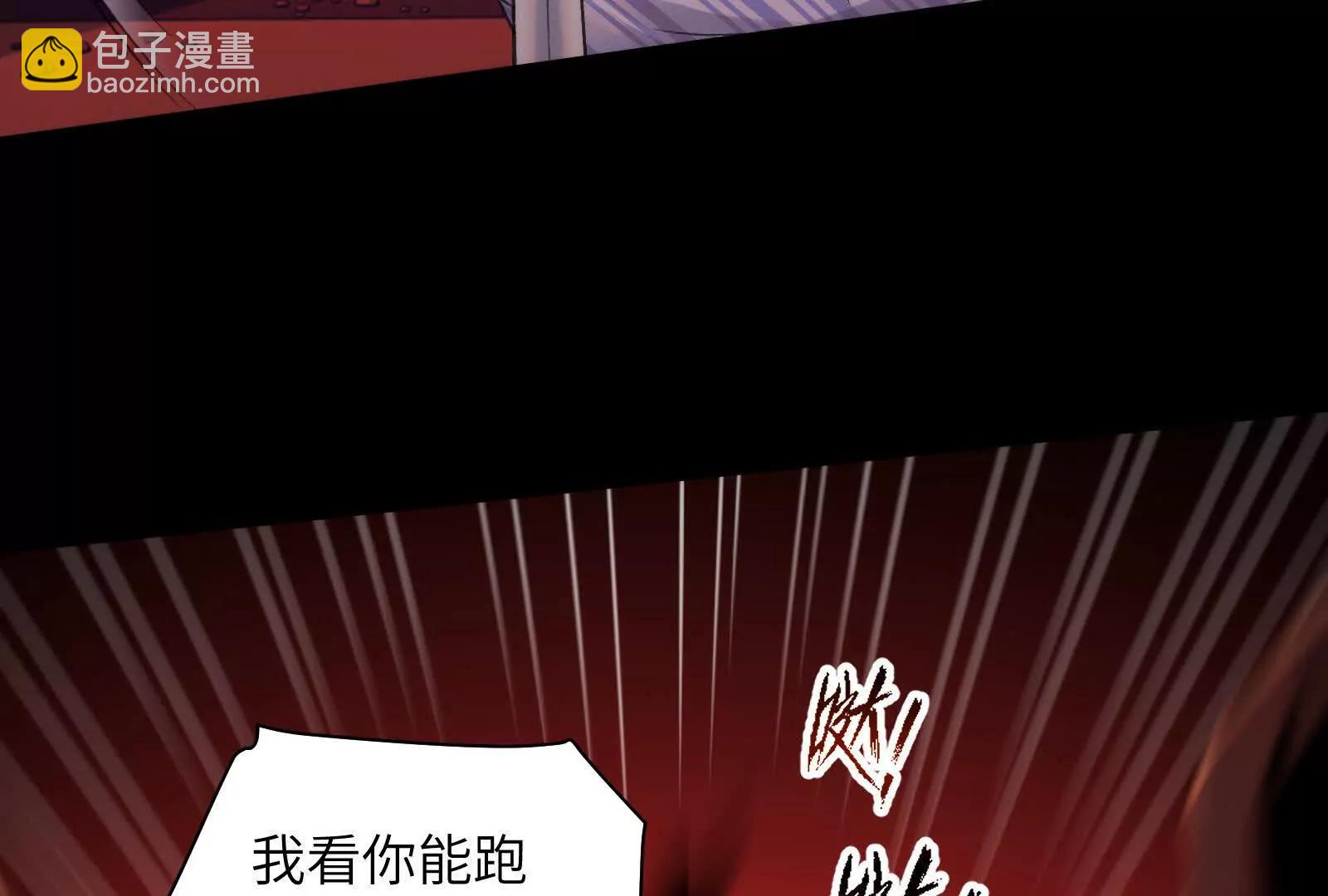 今晚吃鸡(1/3)-第99话