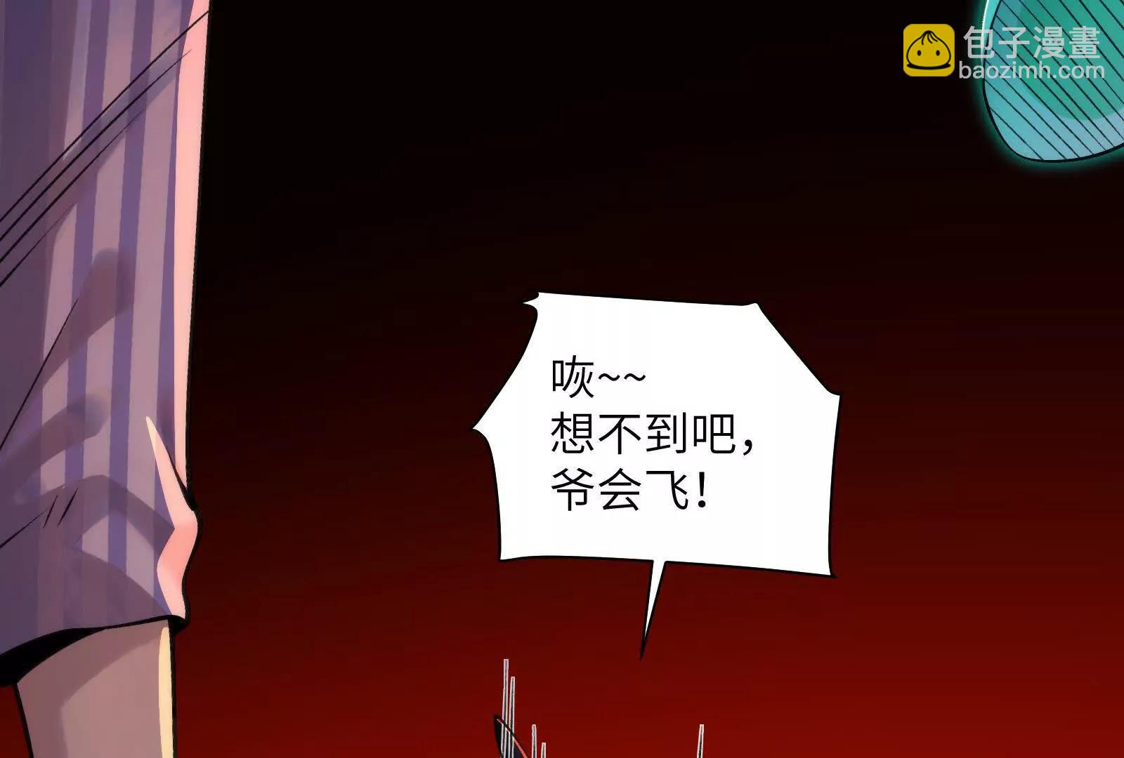 遛鸟(1/3)-第101话