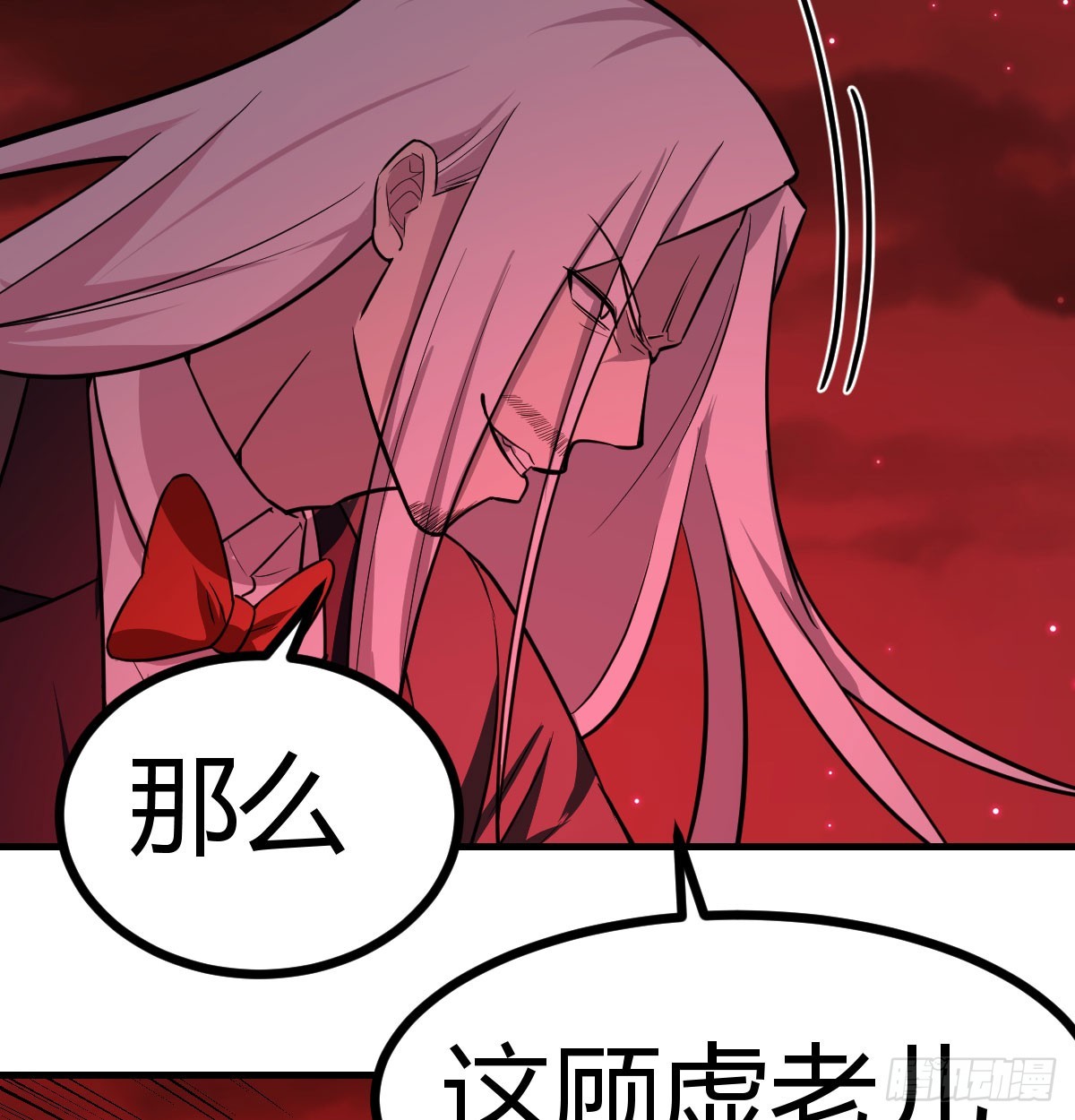 越级打boss(1/2)-第11话