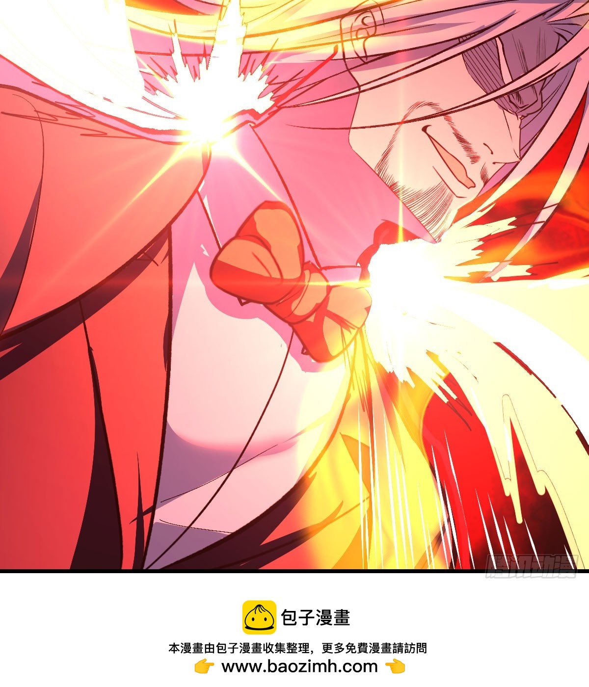 越级打boss(1/2)-第11话