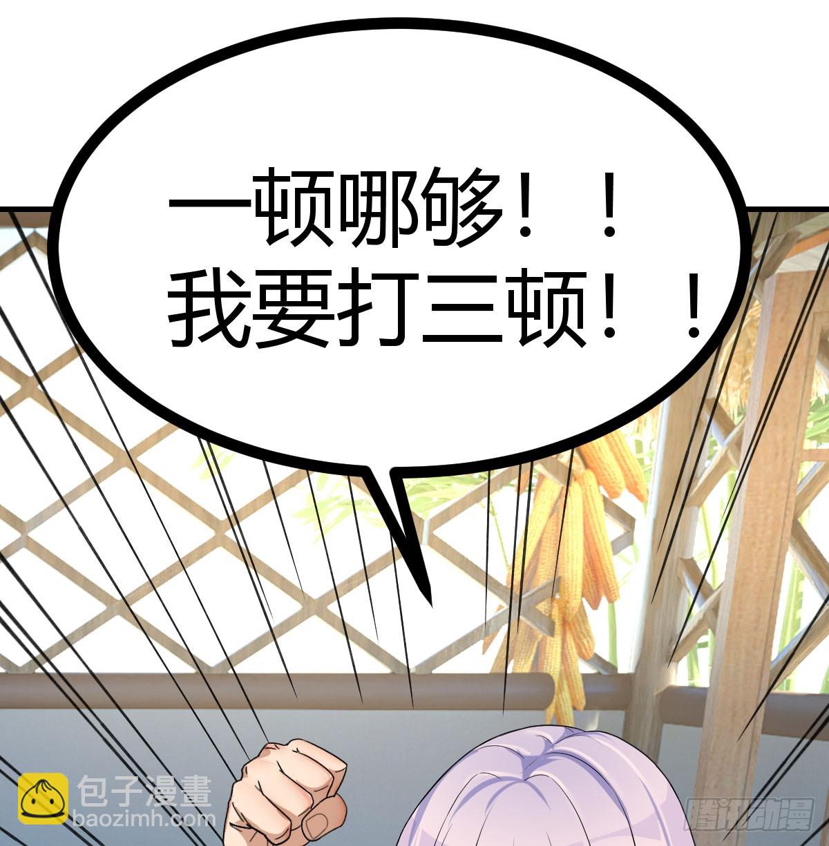 你们都是工具(1/2)-第13话