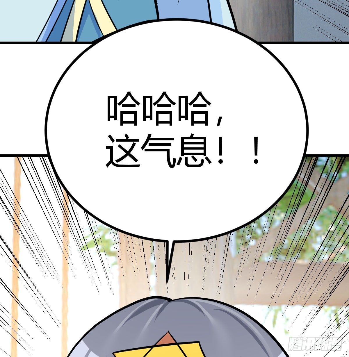 你们都是工具(1/2)-第13话