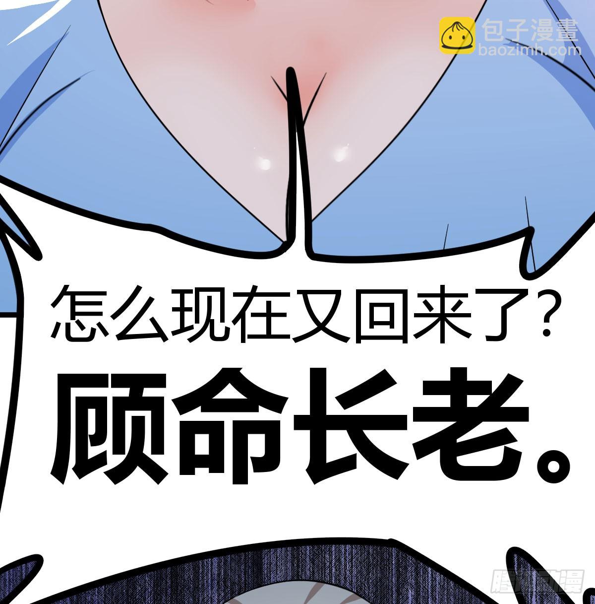高手坐镇(1/2)-第15话