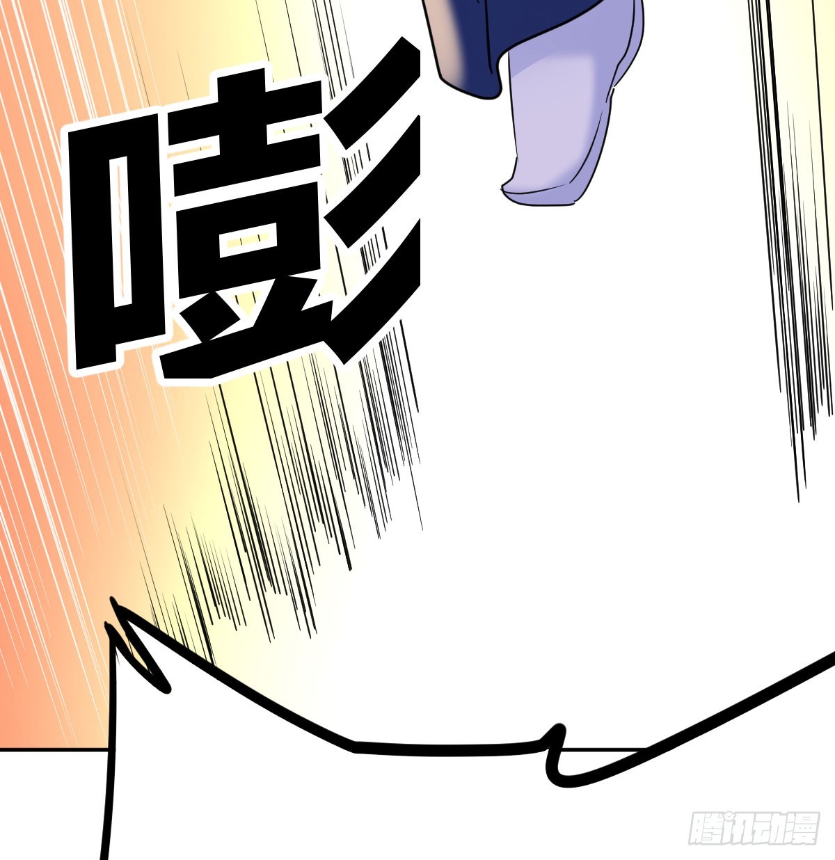 领袖风范(1/2)-第17话