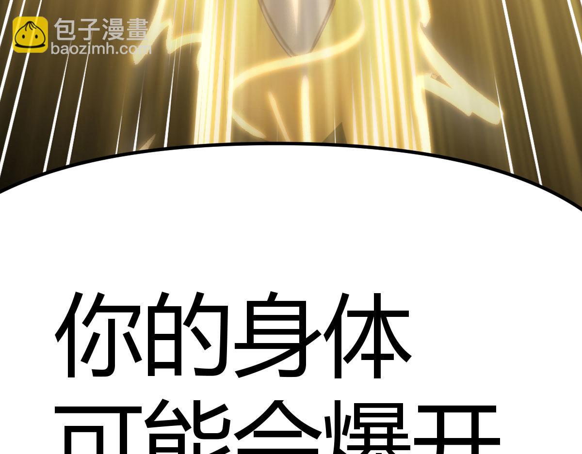 决定权在我(1/4)-第21话