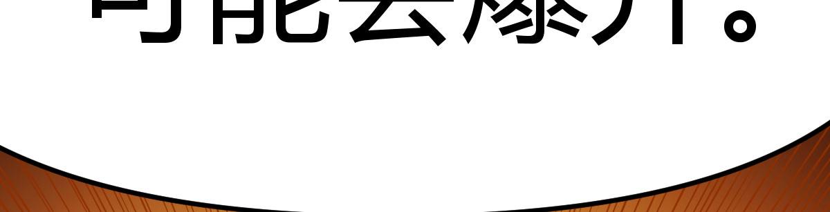 决定权在我(1/4)-第21话