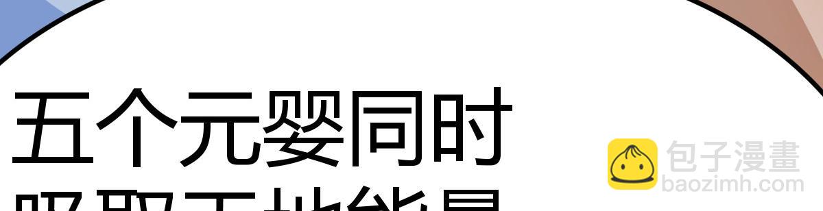 决定权在我(1/4)-第21话