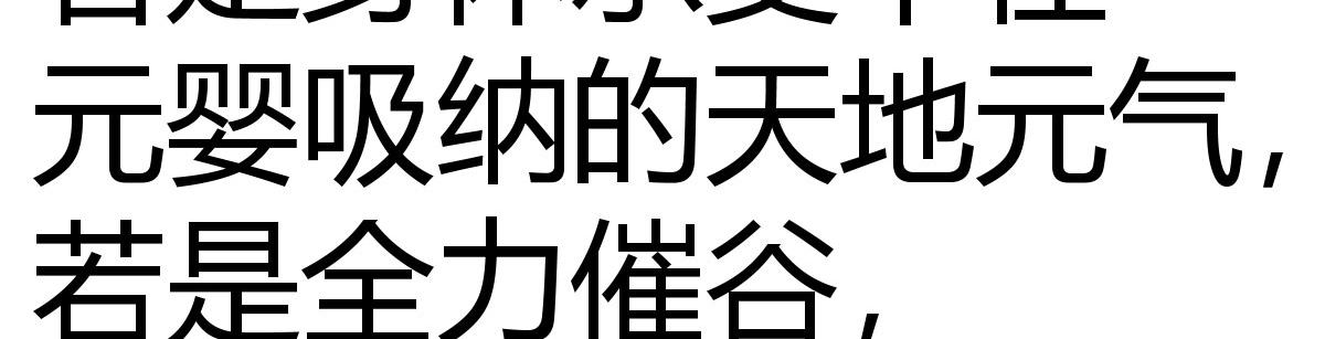 决定权在我(1/4)-第21话