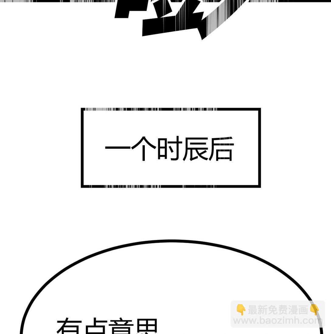 003 求救变求救(1/2)-第3话