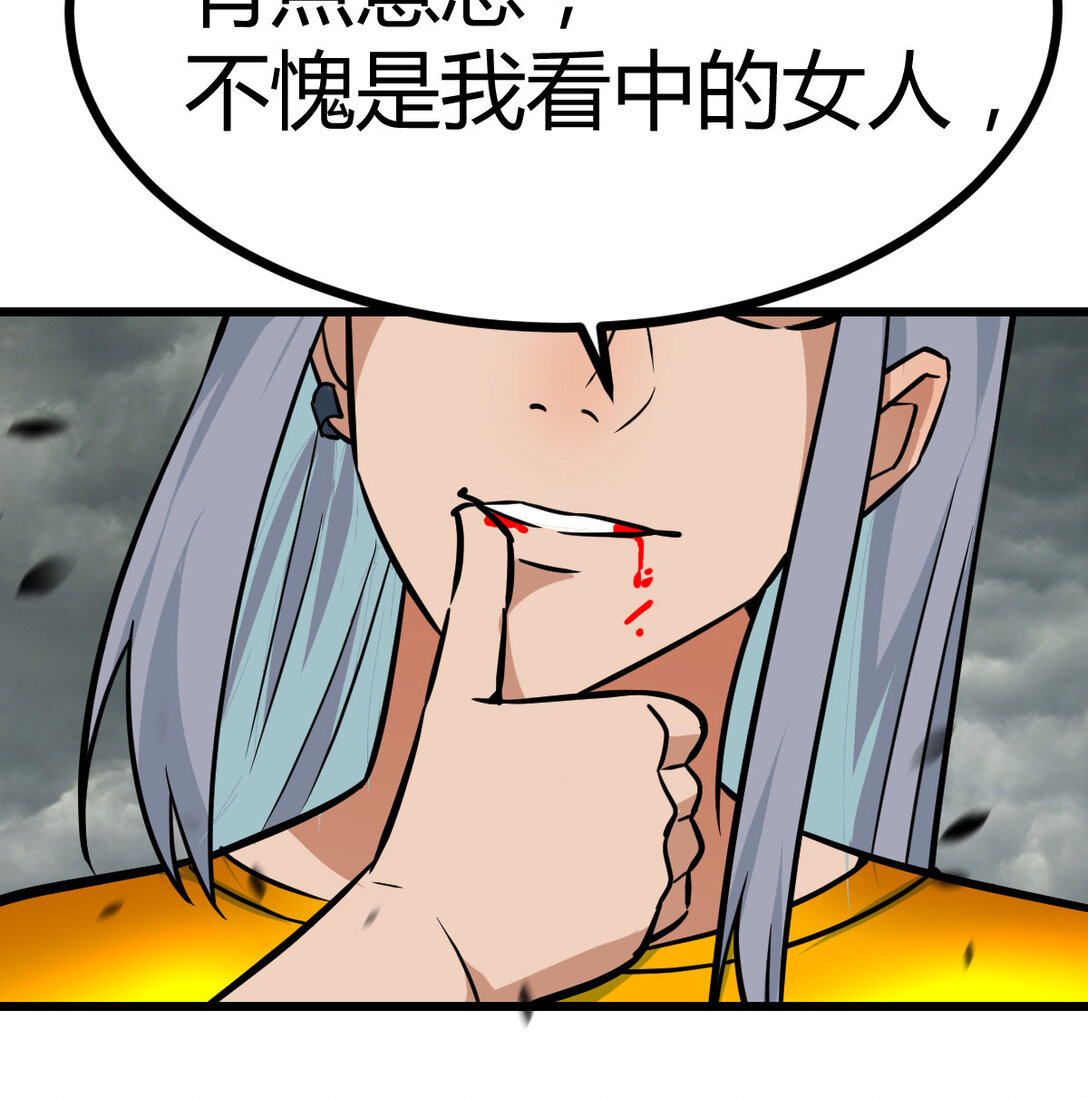 003 求救变求救(1/2)-第3话