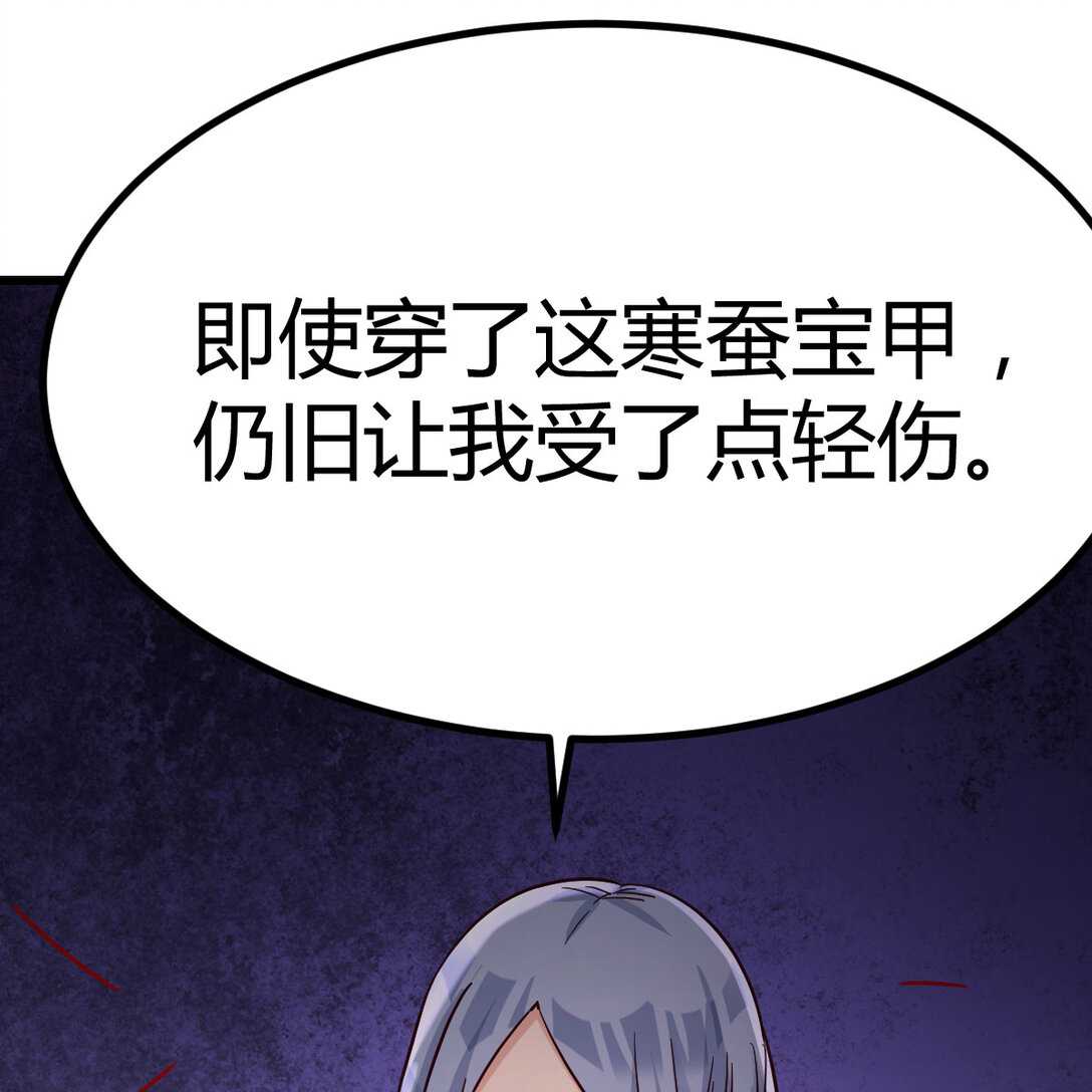 003 求救变求救(1/2)-第3话