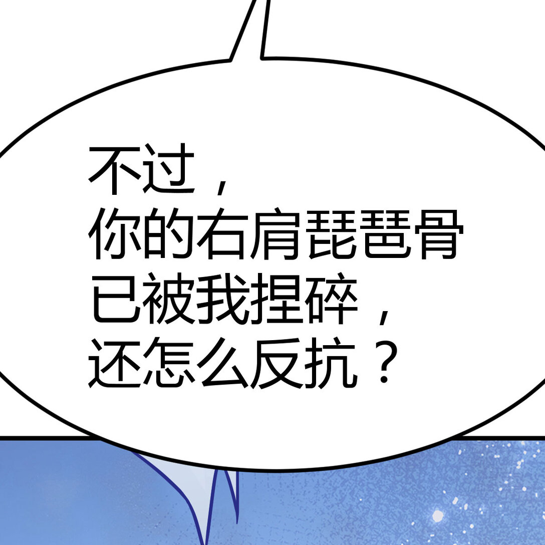 003 求救变求救(1/2)-第3话