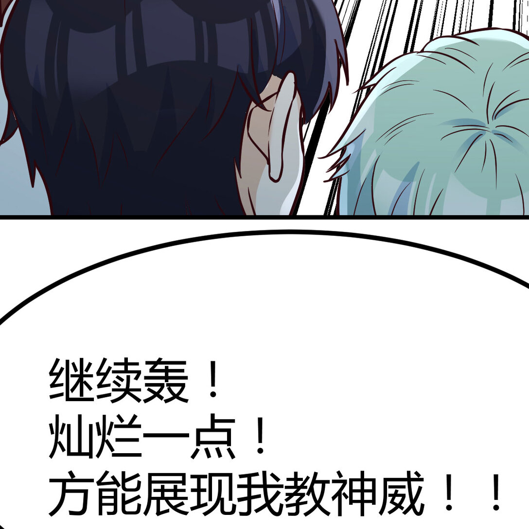 003 求救变求救(1/2)-第3话