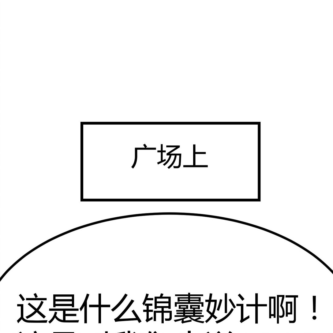 003 求救变求救(1/2)-第3话