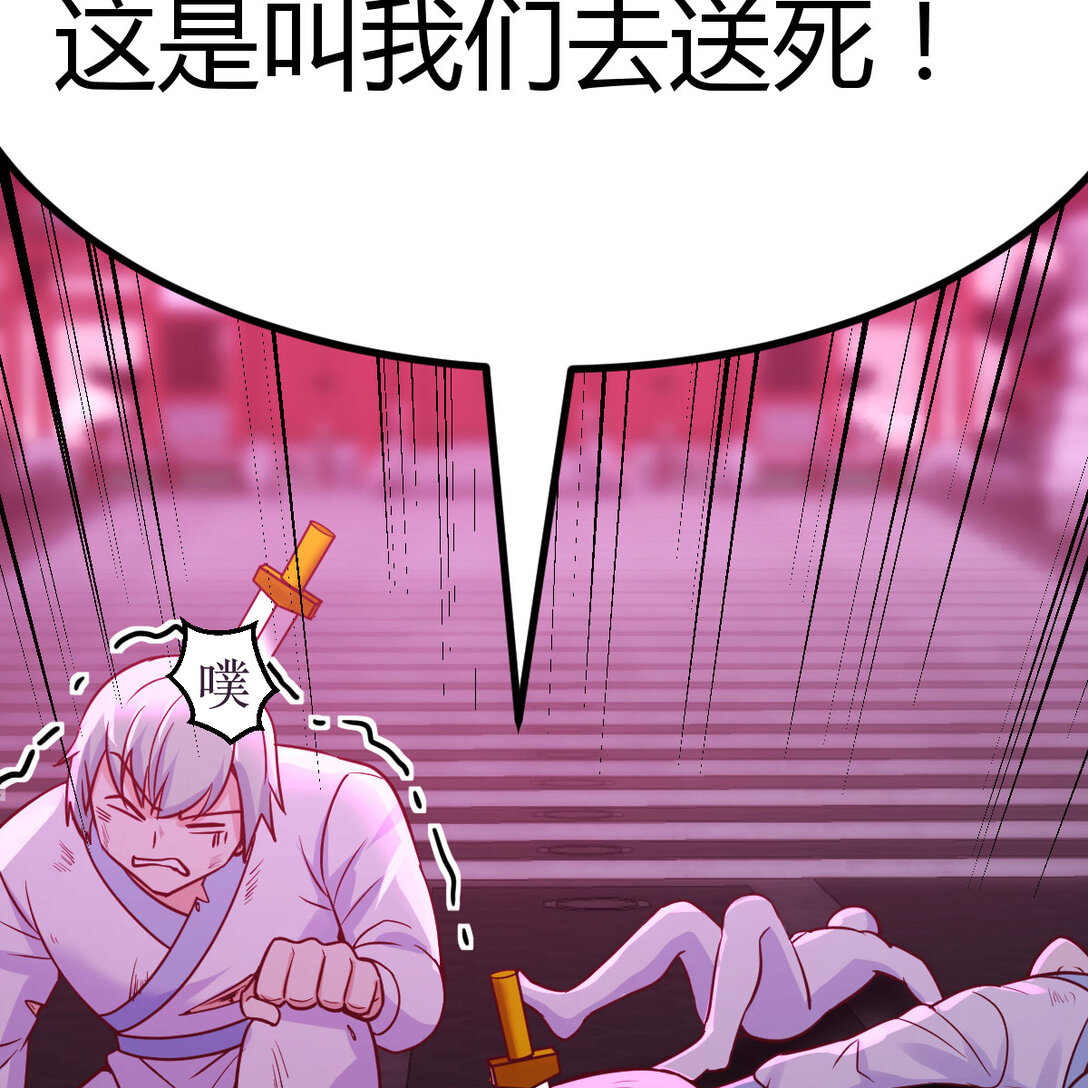 003 求救变求救(1/2)-第3话