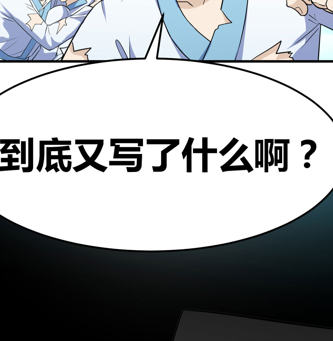 003 求救变求救(1/2)-第3话