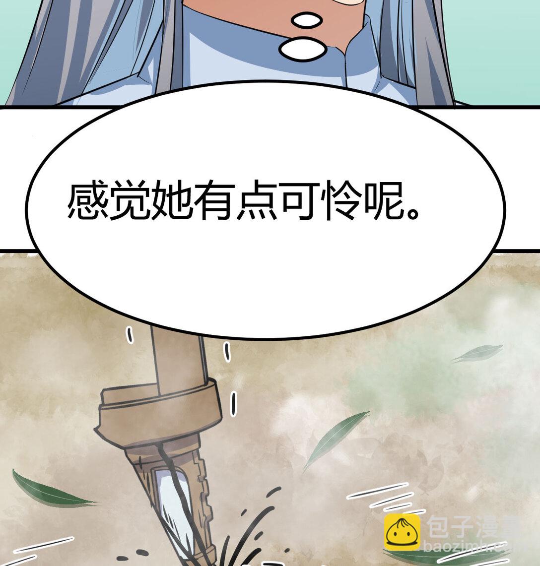趁人之危的长老(1/2)-第5话