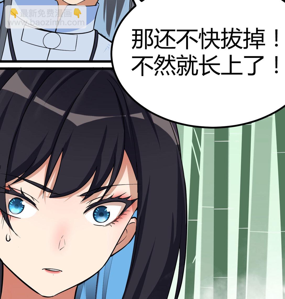 趁人之危的长老(1/2)-第5话