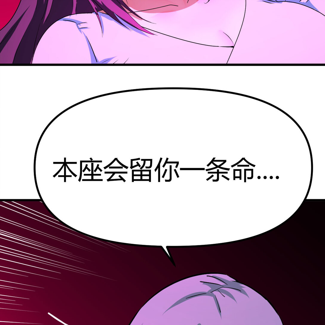 群体打不死(1/2)-第7话