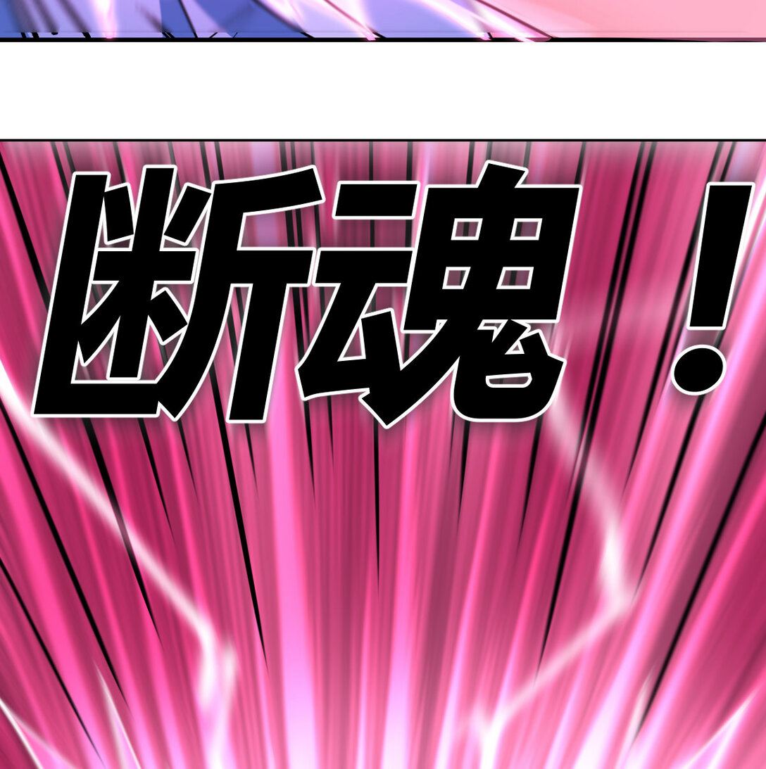 群体打不死(1/2)-第7话