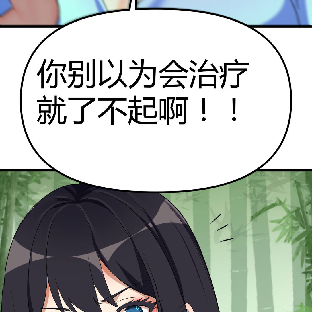 胜利的代价(1/2)-第9话
