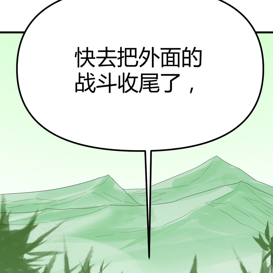 胜利的代价(1/2)-第9话
