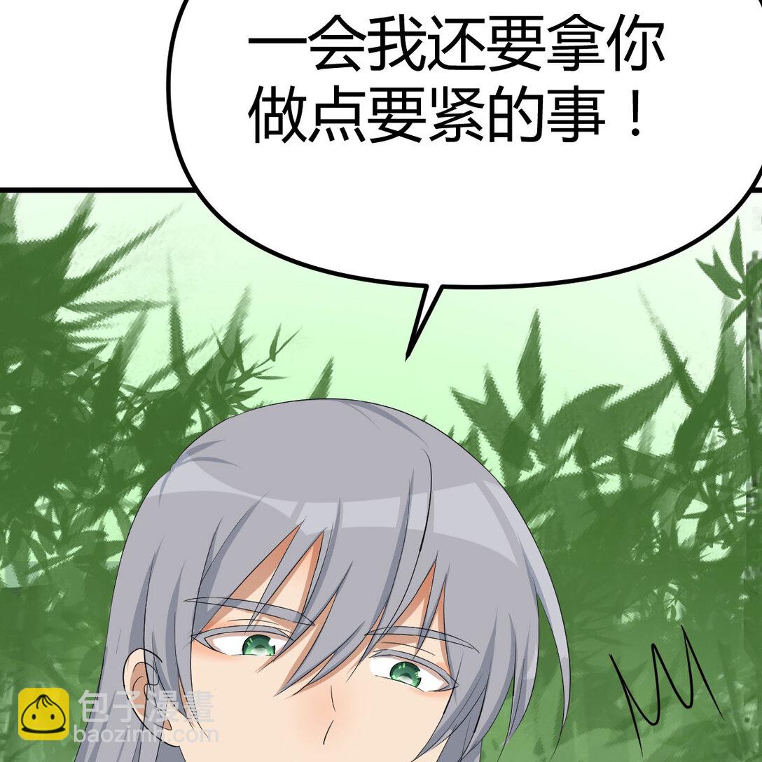 胜利的代价(1/2)-第9话