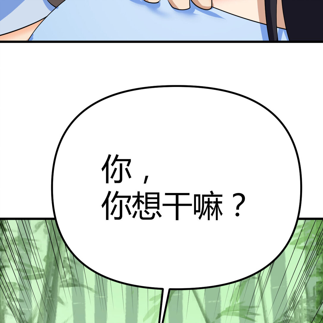 胜利的代价(1/2)-第9话