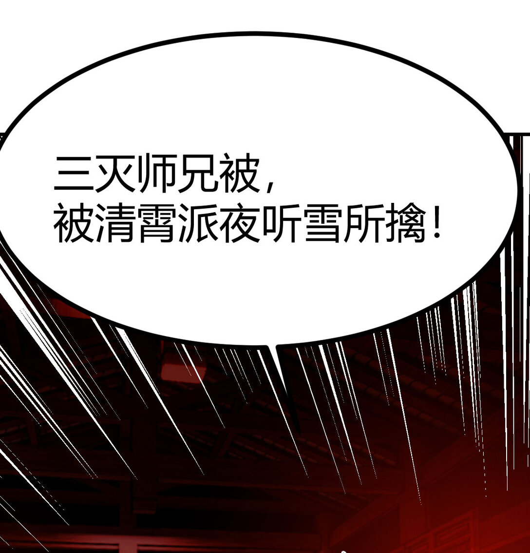 胜利的代价(1/2)-第9话