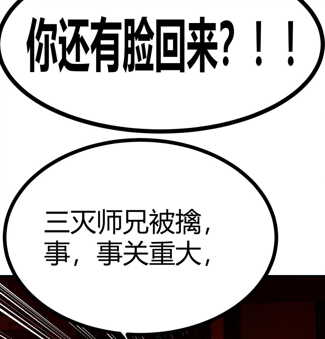 胜利的代价(1/2)-第9话