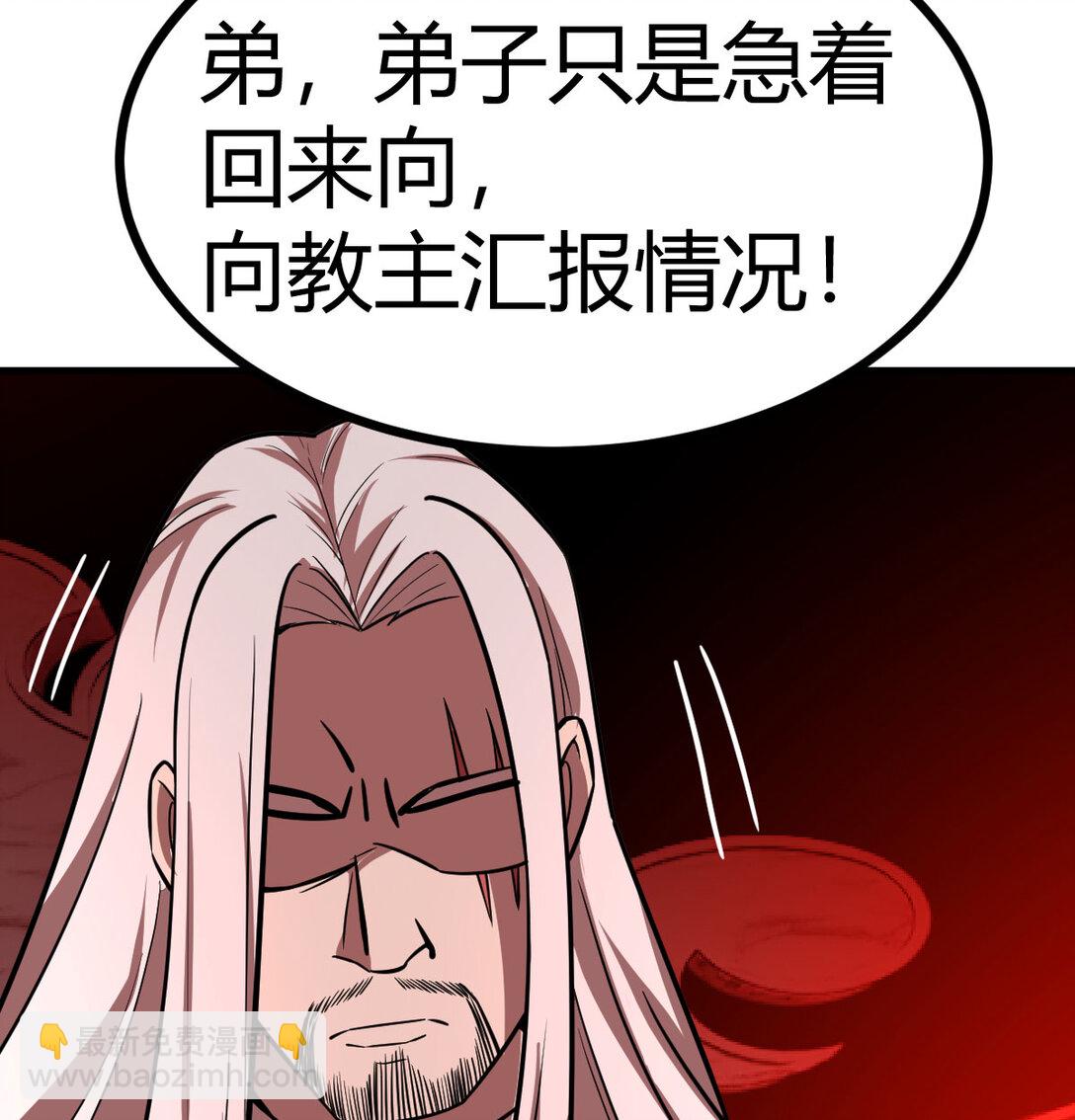 胜利的代价(1/2)-第9话