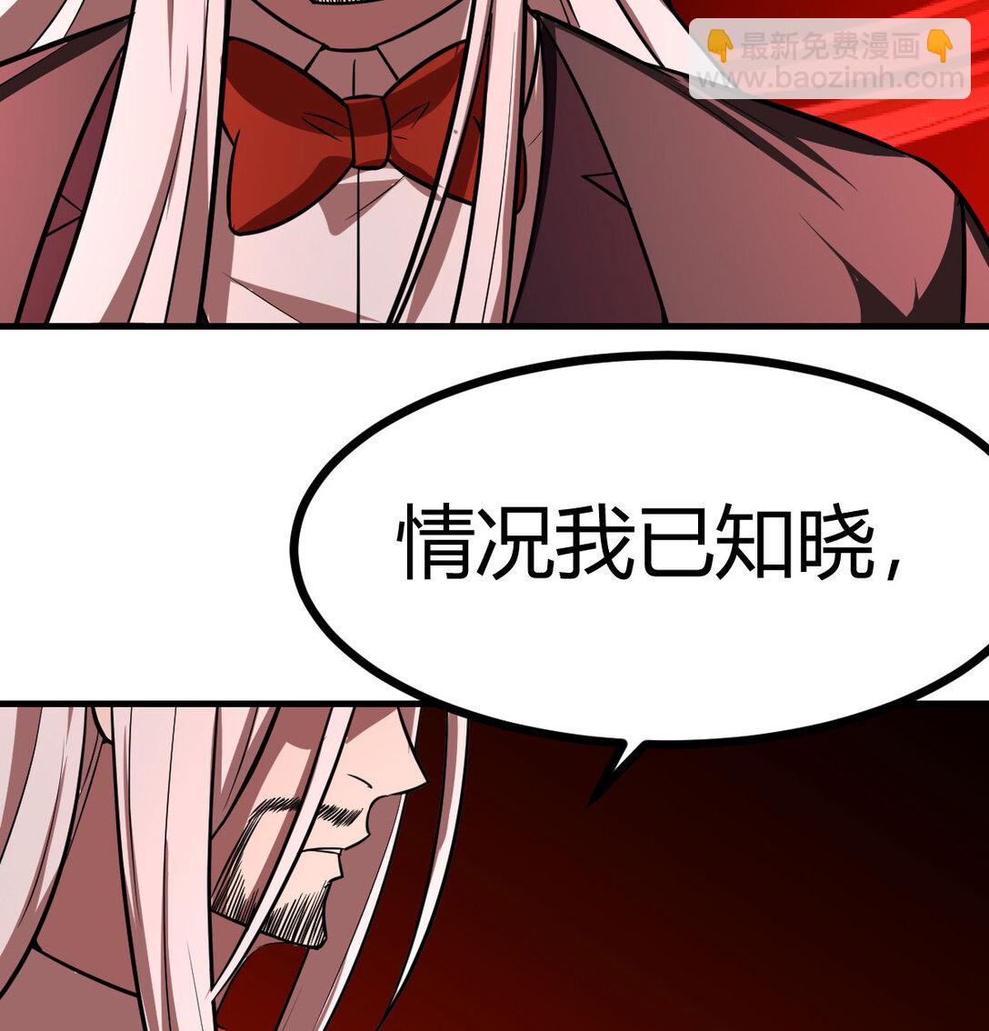 胜利的代价(1/2)-第9话