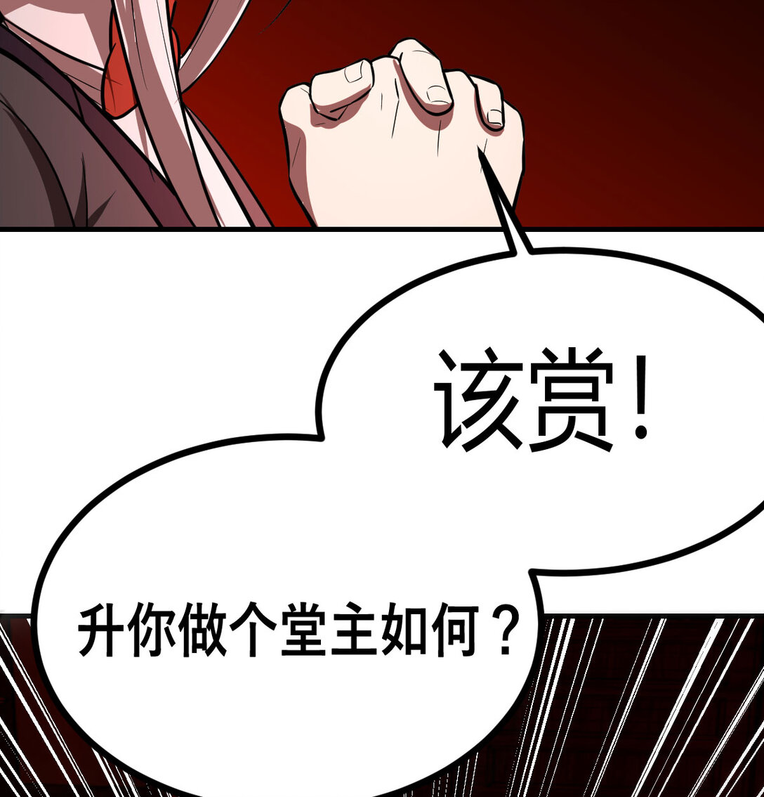胜利的代价(1/2)-第9话