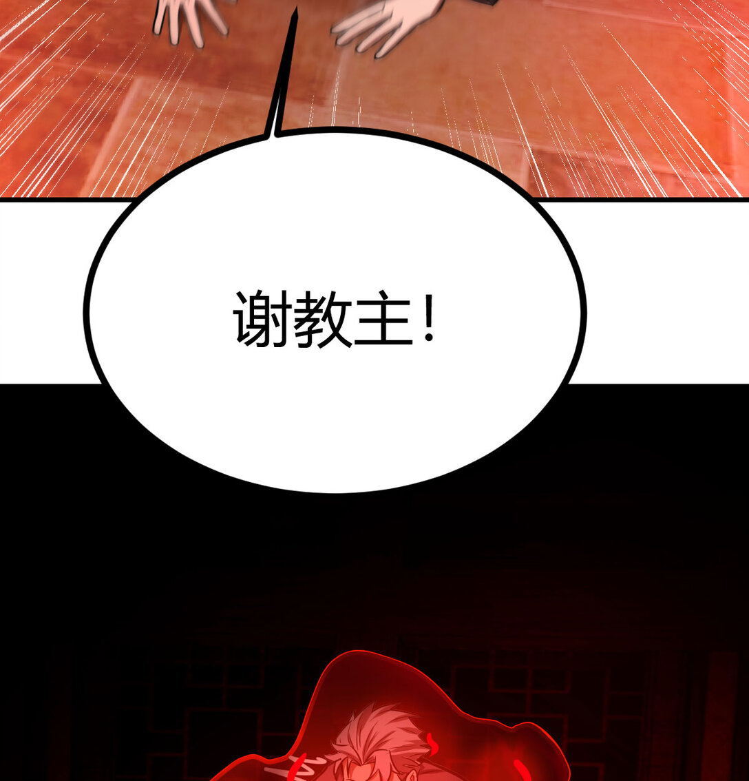 胜利的代价(1/2)-第9话
