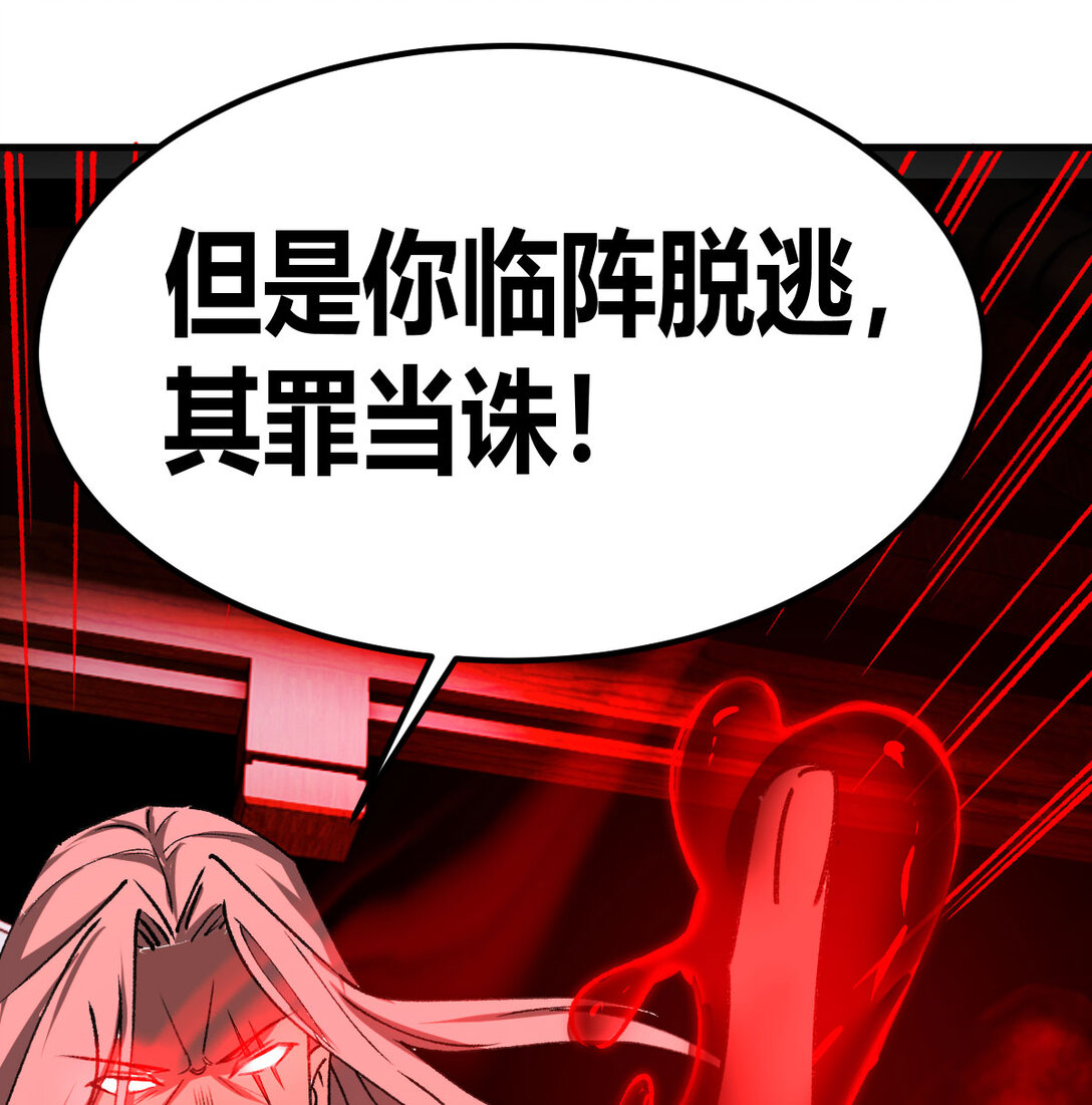 胜利的代价(1/2)-第9话