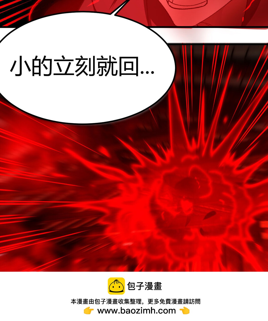 胜利的代价(1/2)-第9话