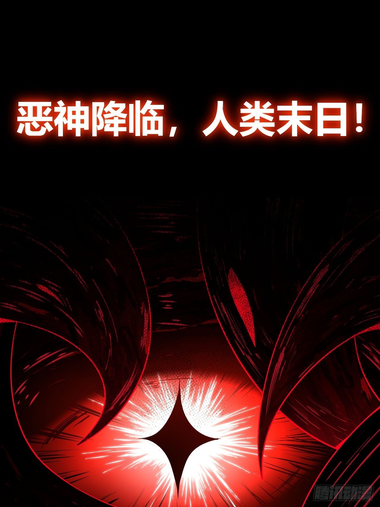 新作预告-第1话