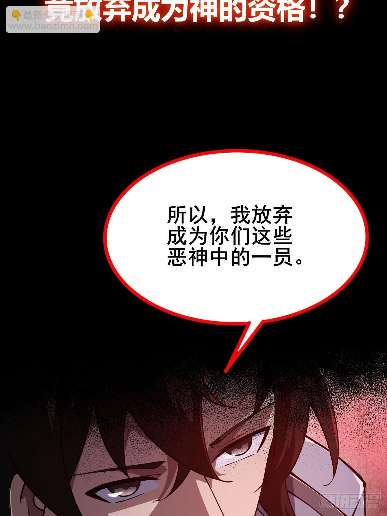新作预告-第1话