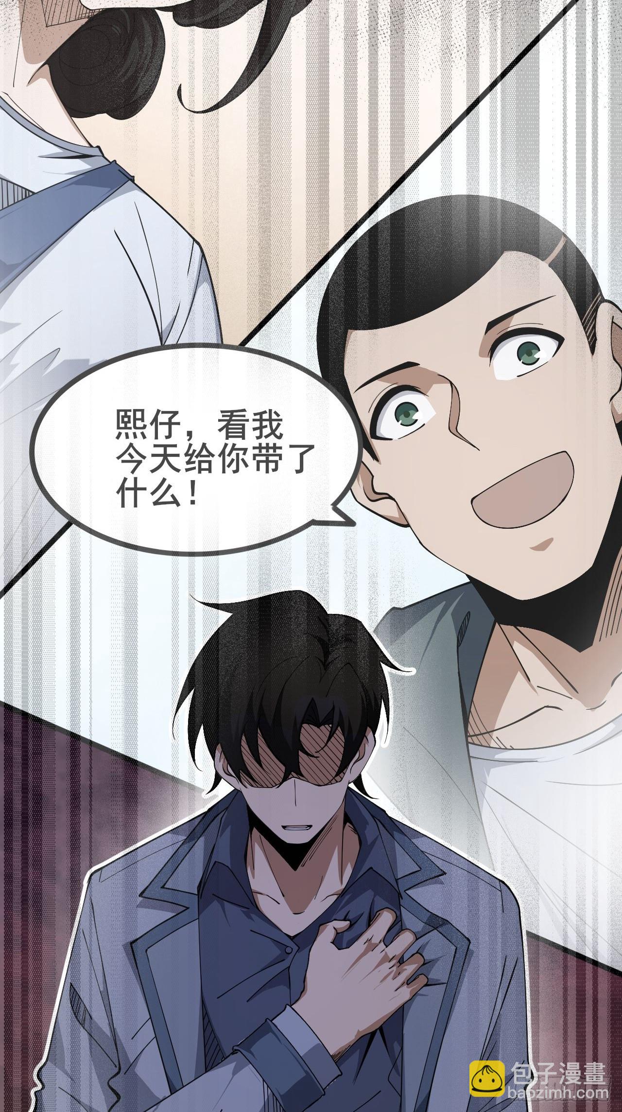 新作预告-第1话