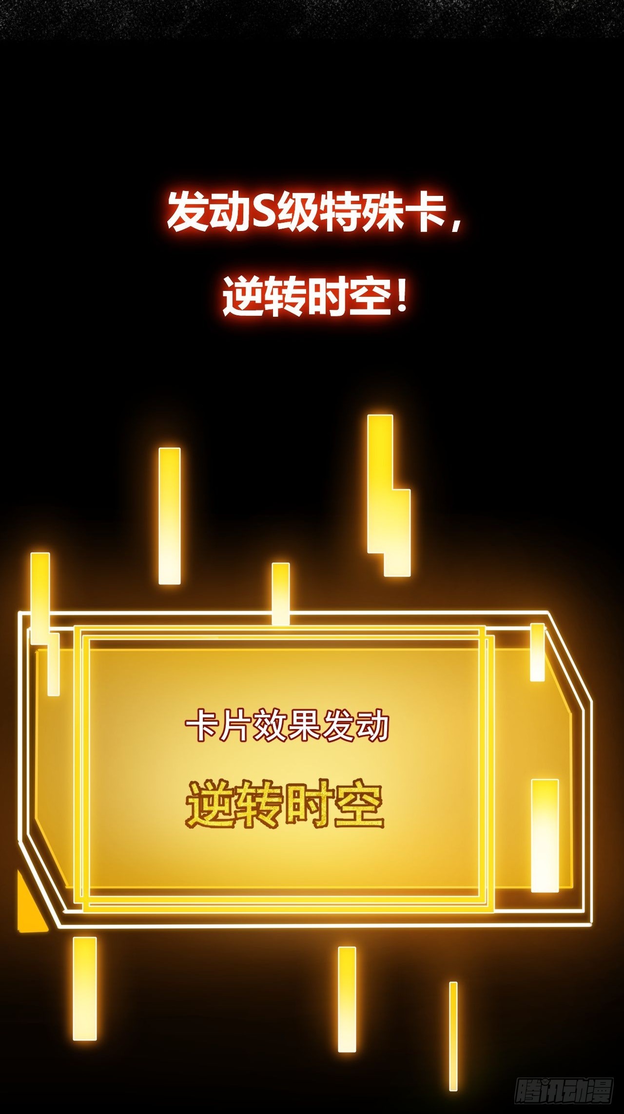 新作预告-第1话