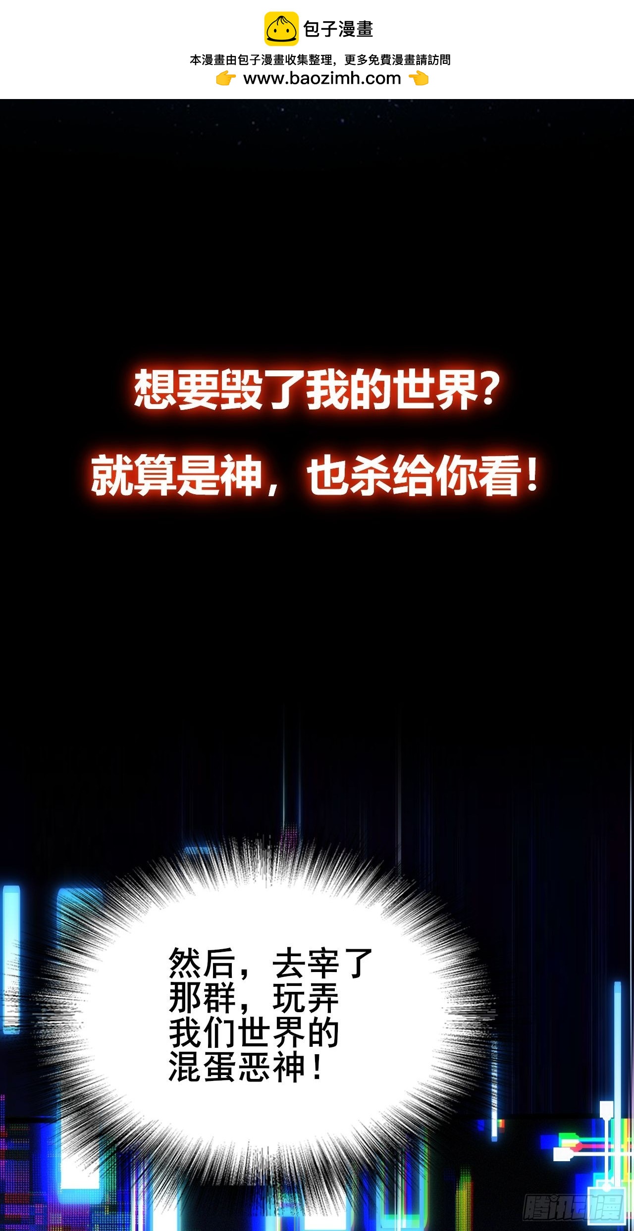新作预告-第1话